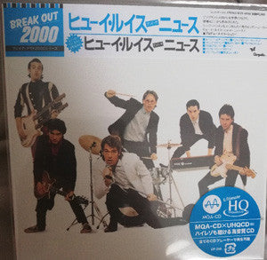 LEWIS, HUEY & THE NEWS - HUEY LEWIS & THE NEWS : 3 BONUS TRACKS - CD