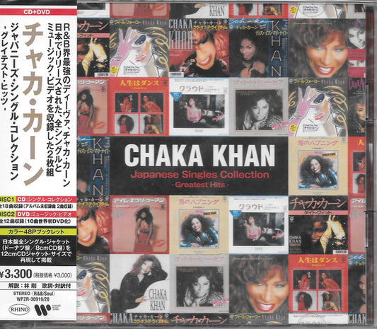 KHAN, CHAKA - JAPANESE SINGLES COLLECTION : CD + DVD - CD