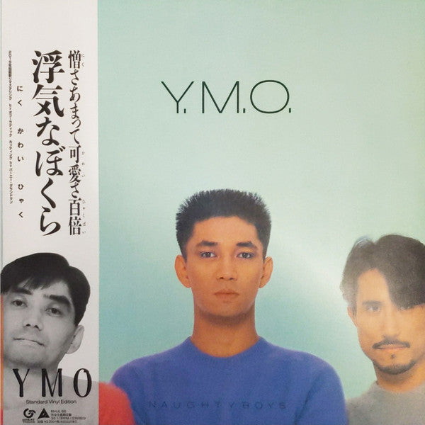 YELLOW MAGIC ORCHESTRA - NAUGHTY BOYS (VOCAL) : JAPANESE PRESSING - LP