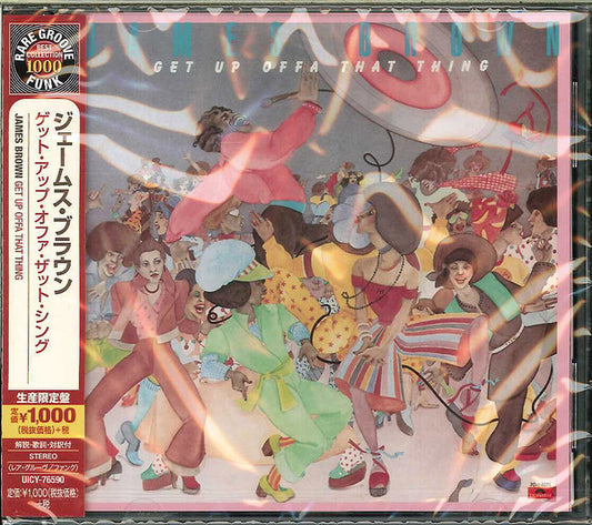 BROWN, JAMES - GET UP OFFA THAT THING: JAPANESE EDITION - CD