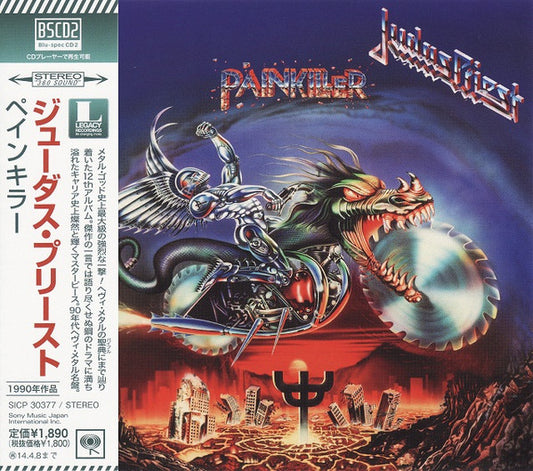 JUDAS PRIEST - PAINKILLER (REMASTER) - CD