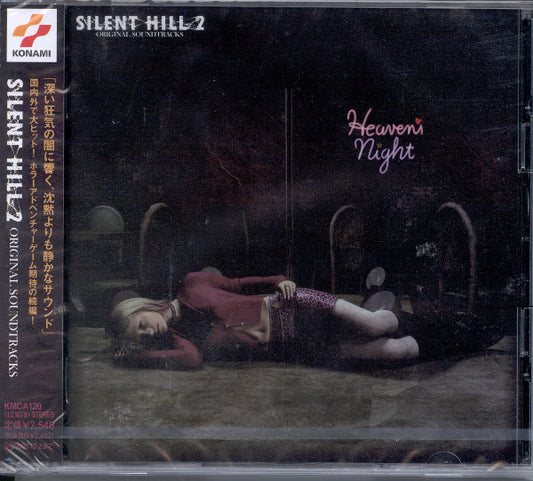 SILENT HILL 2 (2001) - SOUNDTRACK - CD