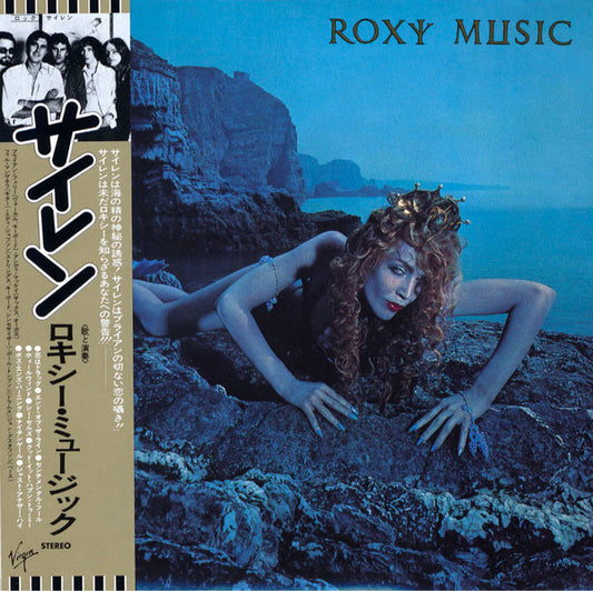 ROXY MUSIC - SIREN : CARD SLEEVE (2025) - CD