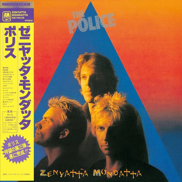 POLICE - ZENYATTA MONDATTA : CARD SLEEVE - CD
