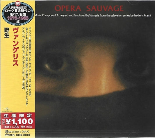VANGELIS - OPERA SAUVAGE : JAPANESE EDITION - CD