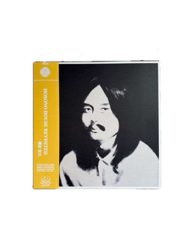 HOSONO, HARUOMI / TRIBUTE - HOSONO HOUSE REVISITED : 2LP SET - LP