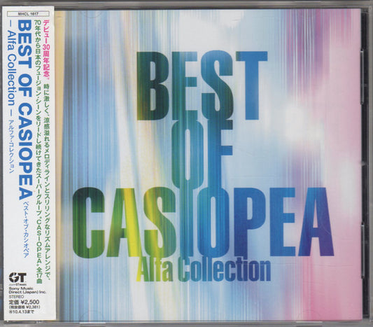 CASIOPEA - BEST OF CASIOPEA ALFA COLLECTION - CD
