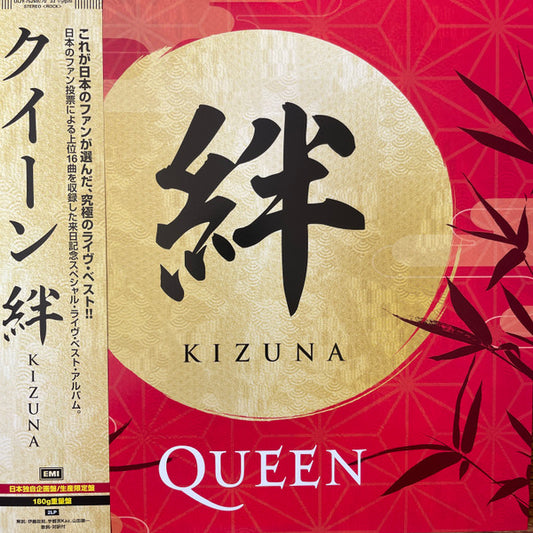 QUEEN - KIZUNA : 2LP SET (180-GRAM VINYL) - LP