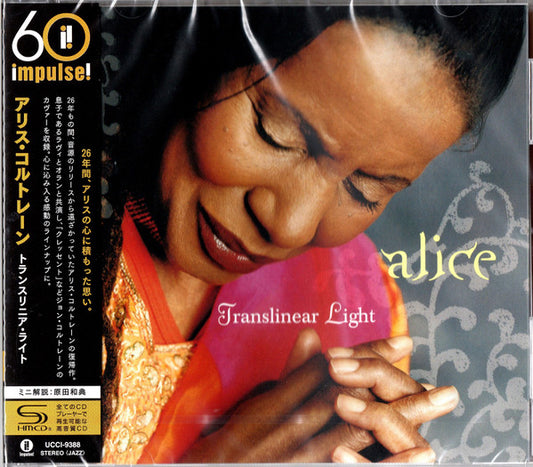 COLTRANE, ALICE - TRANSLINEAR LIGHT : JAPANESE EDITION - CD