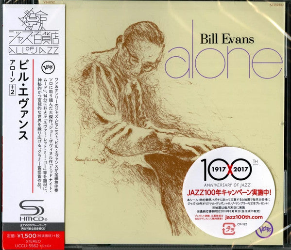 EVANS, BILL - ALONE + 2 : JAPANESE PRESSING - CD