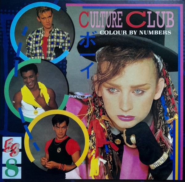 CULTURE CLUB - COLOUR BY NUMBERS : BABY BLUE VINYL - LP