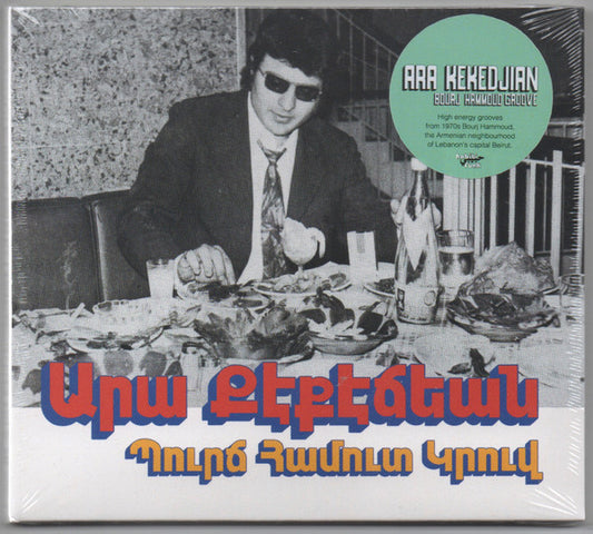 KEKEDJIAN, ARA - BOURJ HAMMOUD GROOVE - CD