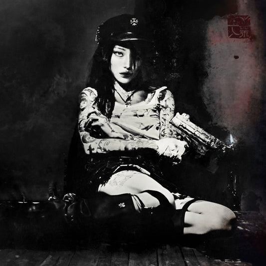 YEULE - EVANGELIC GIRL IS A GUN - CD