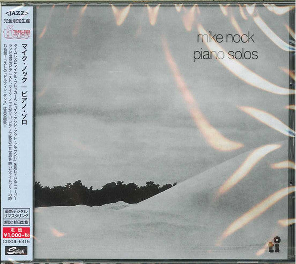 NOCK, MIKE - PIANO SOLOS - CD