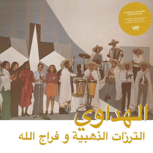 ADDAHABIA, ATTARAZAT & FARADJALLAH - AL HADAOUI - CD