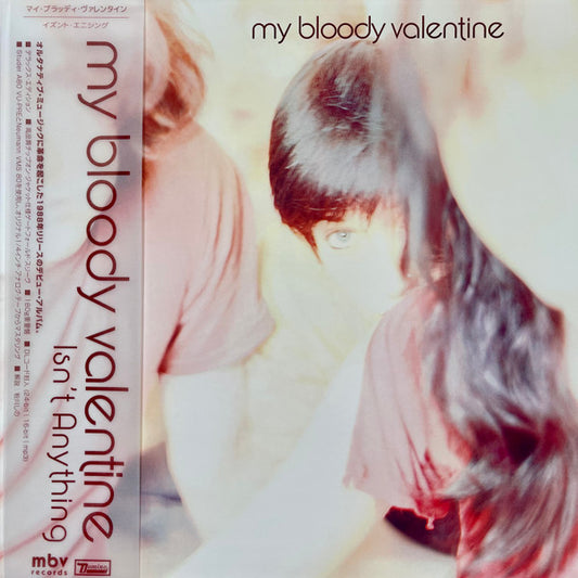 MY BLOODY VALENTINE - ISN'T ANYTHING : DELUXE (2021 REISSUE) - LP