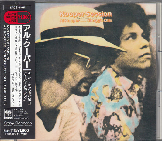 KOOPER, AL & OTIS, SHUGGIE - KOOPER SESSION : INTRODUCES SHUGGIE OTIS - CD