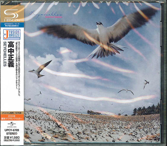 TAKANAKA, MASAYOSHI - SEYCHELLES - CD