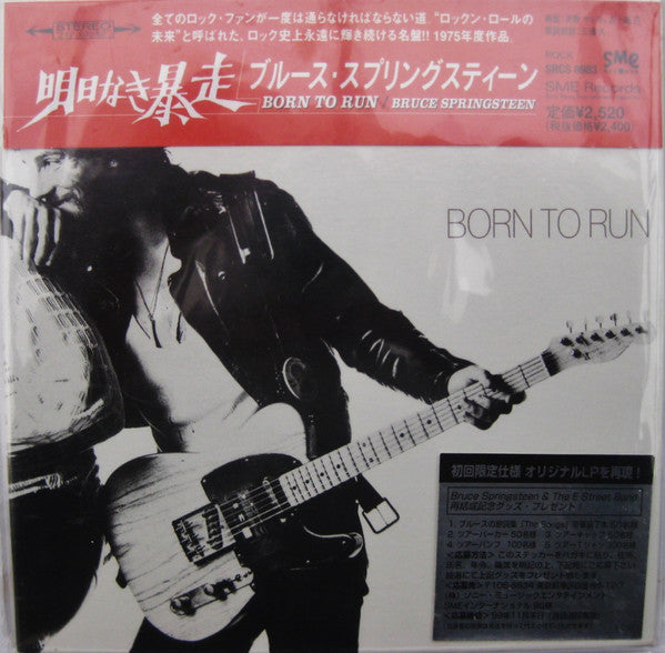 SPRINGSTEEN, BRUCE - BORN TO RUN (JPN LP REPLICA) - CD