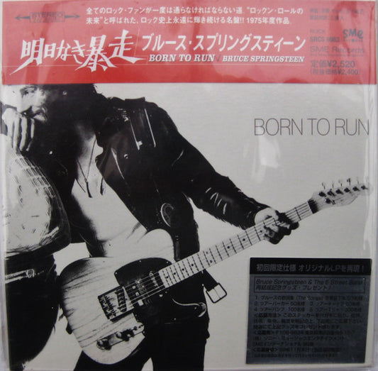 SPRINGSTEEN, BRUCE - BORN TO RUN (JPN LP REPLICA) - CD