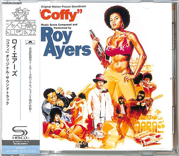 AYERS, ROY - COFFY (1973) : SOUNDTRACK - CD