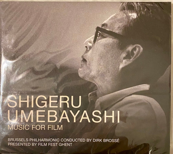 UMEBAYASHI, SHIGERU - MUSIC FOR FILM - CD