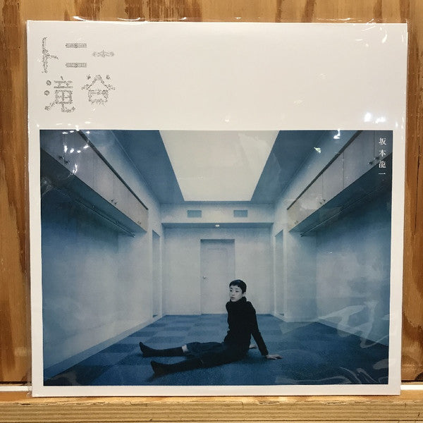 SAKAMOTO, RYUICHI - TONY TAKITANI : 2LP 45RPM CLEAR VINYL - LP