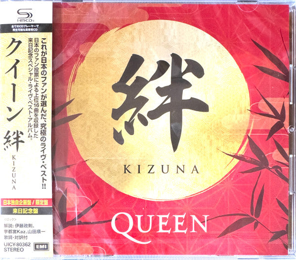 QUEEN - KIZUNA - CD