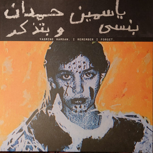 HAMDAN, YASMINE - I REMEMBER I FORGET - CD