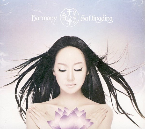 DINGDING, SA - HARMONY - CD