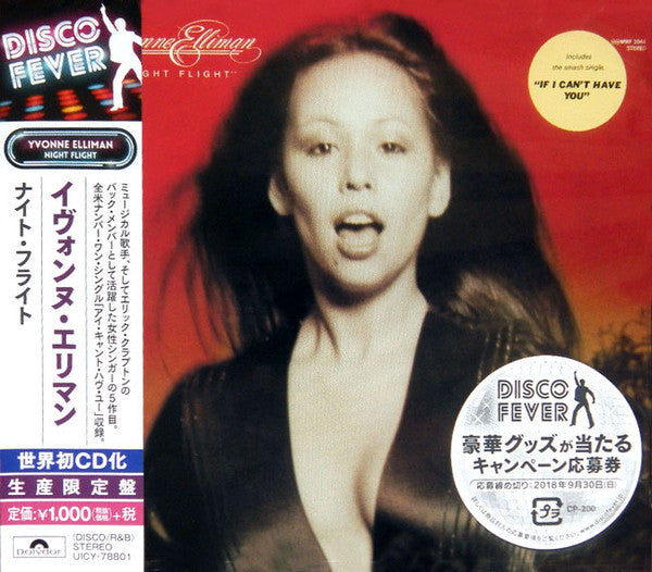 ELLIMAN, YVONNE - NIGHT FLIGHT - CD