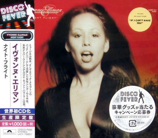 ELLIMAN, YVONNE - NIGHT FLIGHT - CD