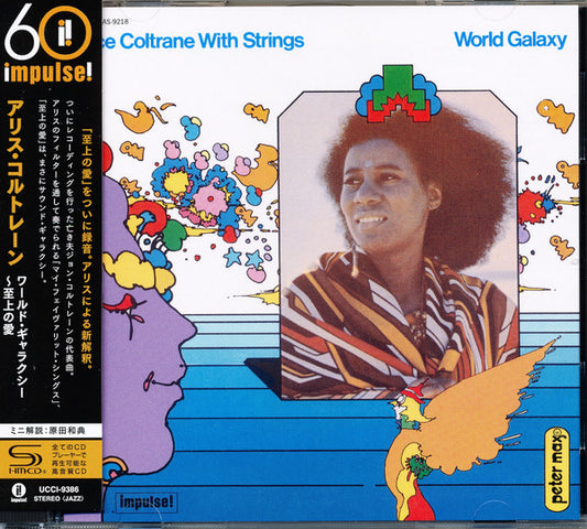 COLTRANE, ALICE - WORLD GALAXY : JAPANESE EDITION - CD