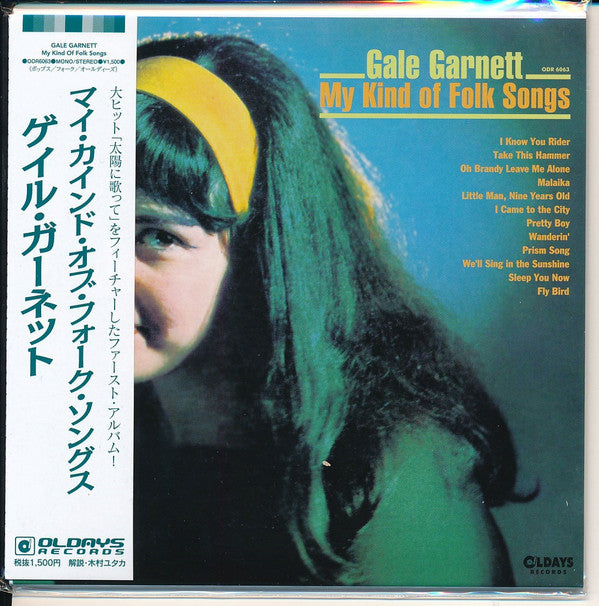 GARNETT, GALE - MY KIND OF FOLK SONGS + 2: JAPANESE CARD - CD