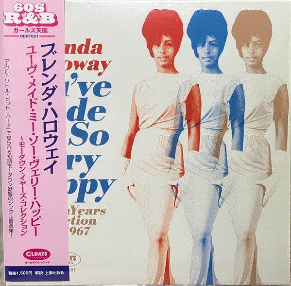 HOLLOWAY, BRENDA - YOU'VE MADE ME SO VERY HAPPY: MOTOWN YRS - CD