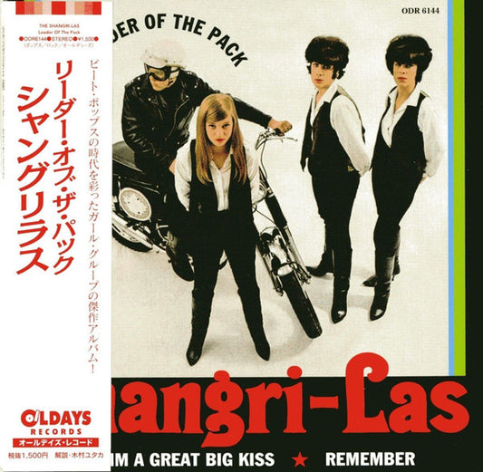 SHANGRI-LAS - LEADER OF THE PACK (1965) + 7 : JAPANESE - CD