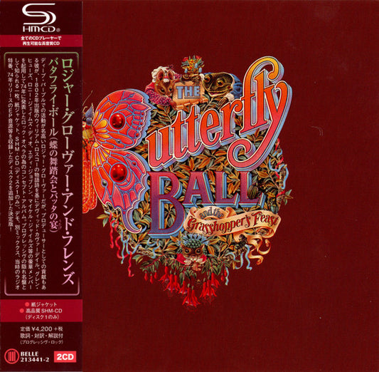 GLOVER, ROGER - BUTTERFLY BALL : 2CD EXPANDED - CD
