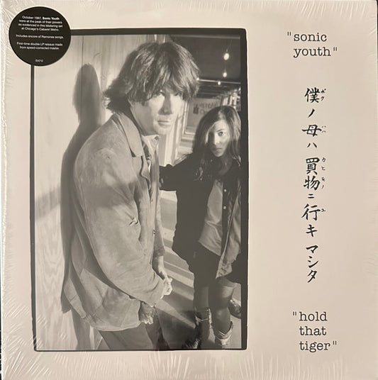 SONIC YOUTH - HOLD THAT TIGER : LIVE (BLACK 2LP SET) - LP