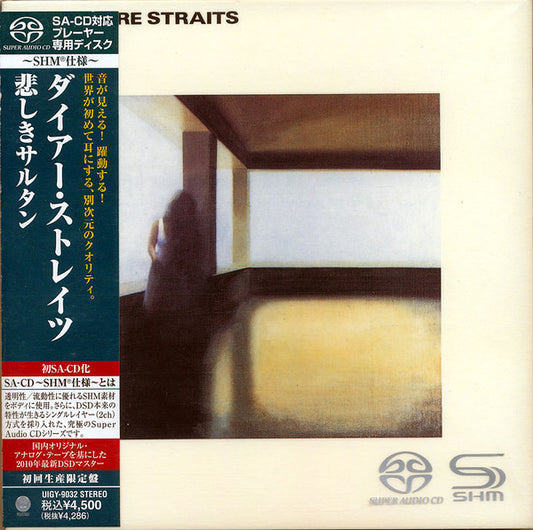 DIRE STRAITS - DIRE STRAITS (SACD) - SCD
