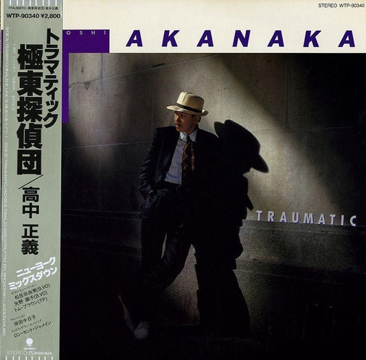 TAKANAKA, MASAYOSHI - TRAUMATIC (JAPAN 1ST PRESS + FLEXI) - LP