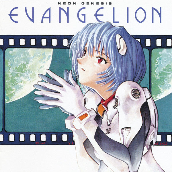 NEON GENESIS EVANGELION II - SOUNDTRACK - CD