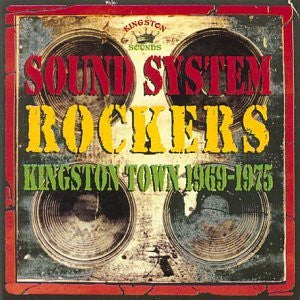 VARIOUS - SOUND SYSTEM ROCKERS VOL 1 - LP