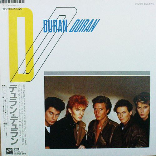 DURAN DURAN - DURAN DURAN (JAPAN 1983) - LP