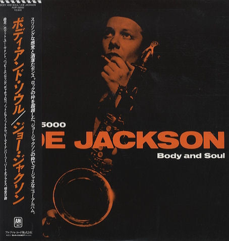 JACKSON, JOE - BODY AND SOUL (JAPAN PRESS) - LP