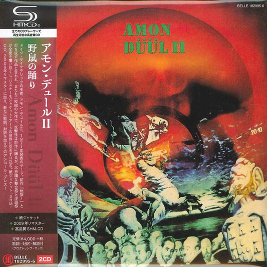 AMON DUUL II - TANZ DER LEMMINGE : 2CD REMASTER - CD