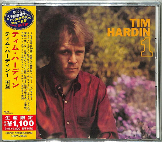 HARDIN, TIM - TIM HARDIN 1 : W/5 BONUS TRACKS - CD