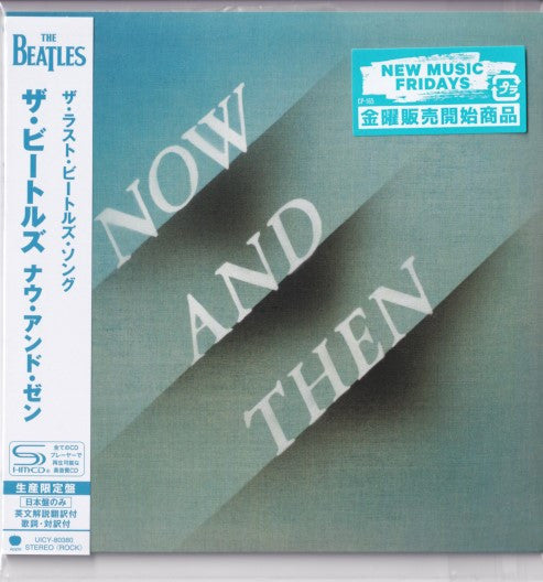 BEATLES - NOW & THEN : JAPANESE 2 TRACK - CD