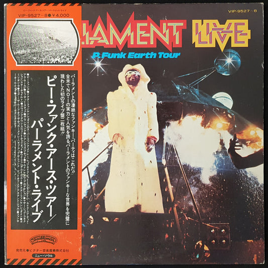 PARLIAMENT - LIVE : P.FUNK EARTH TOUR (JAPAN 2LP) - LP