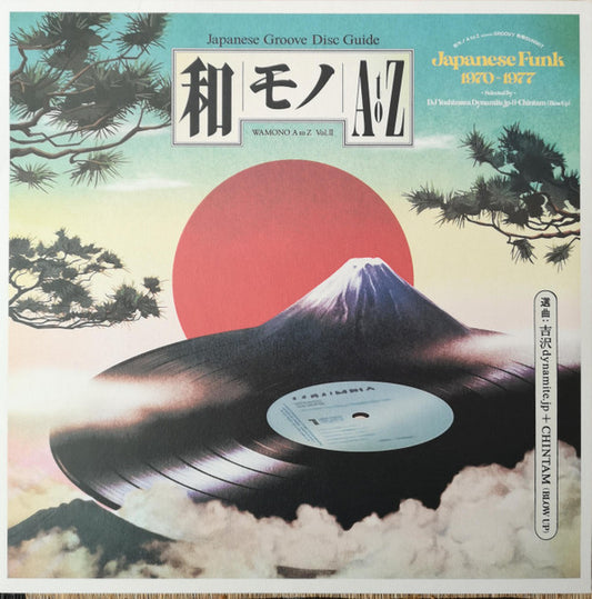 VARIOUS - WAMONO A TO Z : VOLUME TWO (180-GRAM) - LP