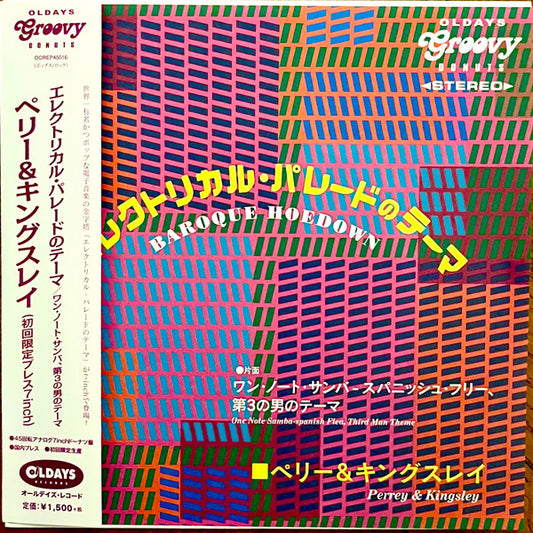 PERREY & KINGSLEY - BAROQUE HOEDOWN : 3 TRACK JAPANESE EP - 7